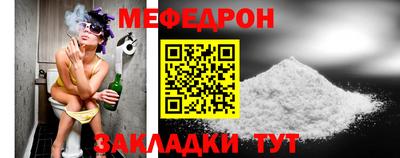 прущий лед Старая Купавна