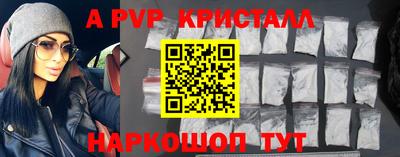 меф VHQ Ставрополь