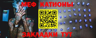 меф VHQ Ставрополь