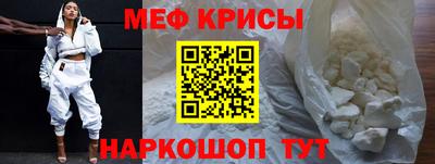 меф VHQ Ставрополь