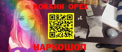 прущий лед Старая Купавна
