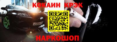 прущий лед Старая Купавна