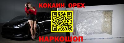 прущий лед Старая Купавна