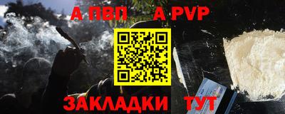 прущий лед Старая Купавна