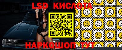 прущий лед Старая Купавна