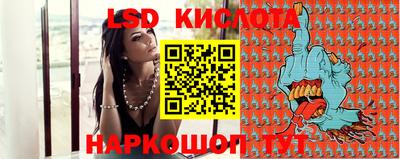 прущий лед Старая Купавна