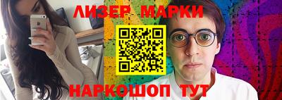прущий лед Старая Купавна
