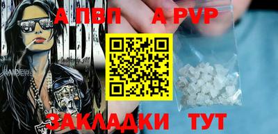 меф VHQ Ставрополь