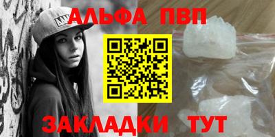 меф VHQ Ставрополь