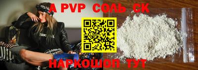меф VHQ Ставрополь