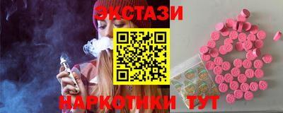 ПСИЛОЦИБИНОВЫЕ ГРИБЫ Среднеуральск