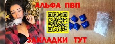 прущий лед Старая Купавна
