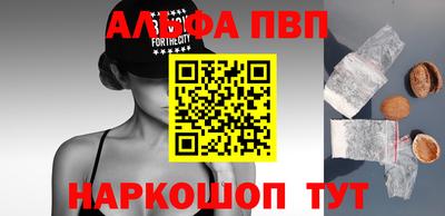 меф VHQ Ставрополь