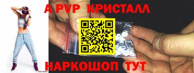прущий лед Старая Купавна