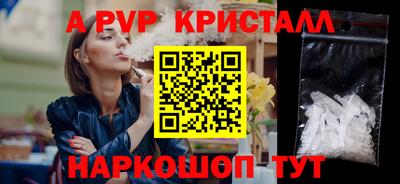 меф VHQ Ставрополь