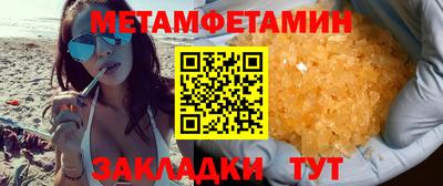 меф VHQ Ставрополь
