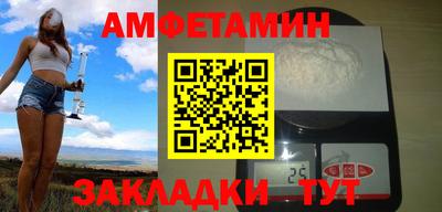 меф VHQ Ставрополь