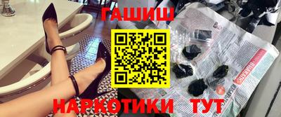меф VHQ Ставрополь