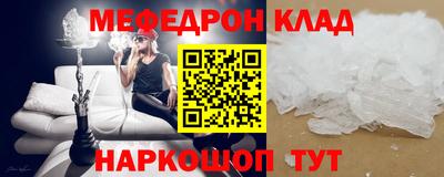 прущий лед Старая Купавна