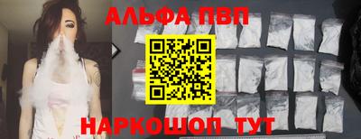 меф VHQ Ставрополь