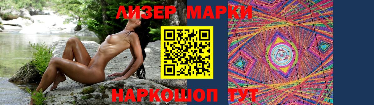 ЛСД экстази кислота Гусиноозёрск