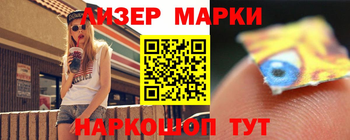 LSD-25 экстази кислота  Вход с VPN  Гусиноозёрск  ЛСД экстази ecstasy 